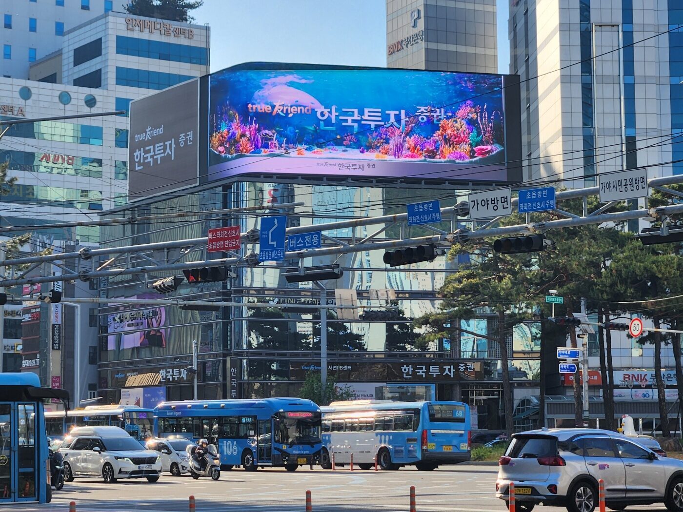 부산서면 한국투자증권 옥상 LED 전광판