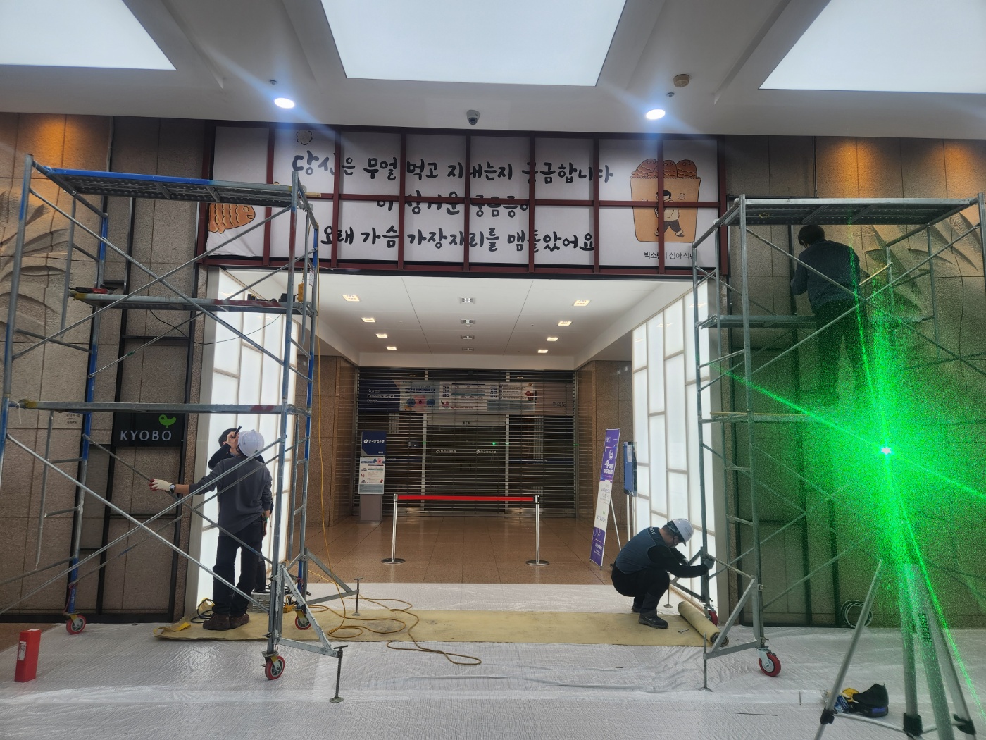 서울 강서구 LED 전광판 직영 시공